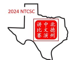 2024 logo